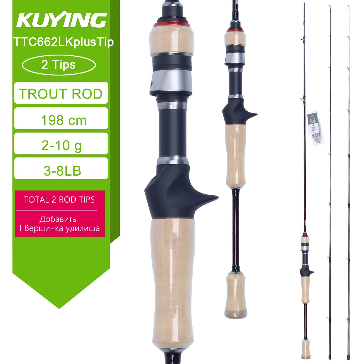 Kuying Teton Carbon Spinning Casting Fishing Lure Rod Fuji Parts