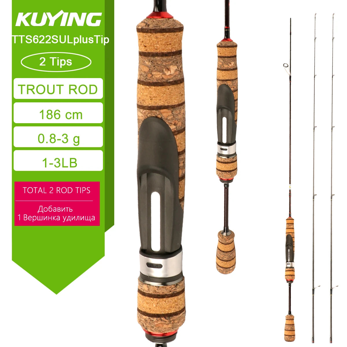 Kuying Teton Carbon Spinning Casting Fishing Lure Rod Fuji Parts