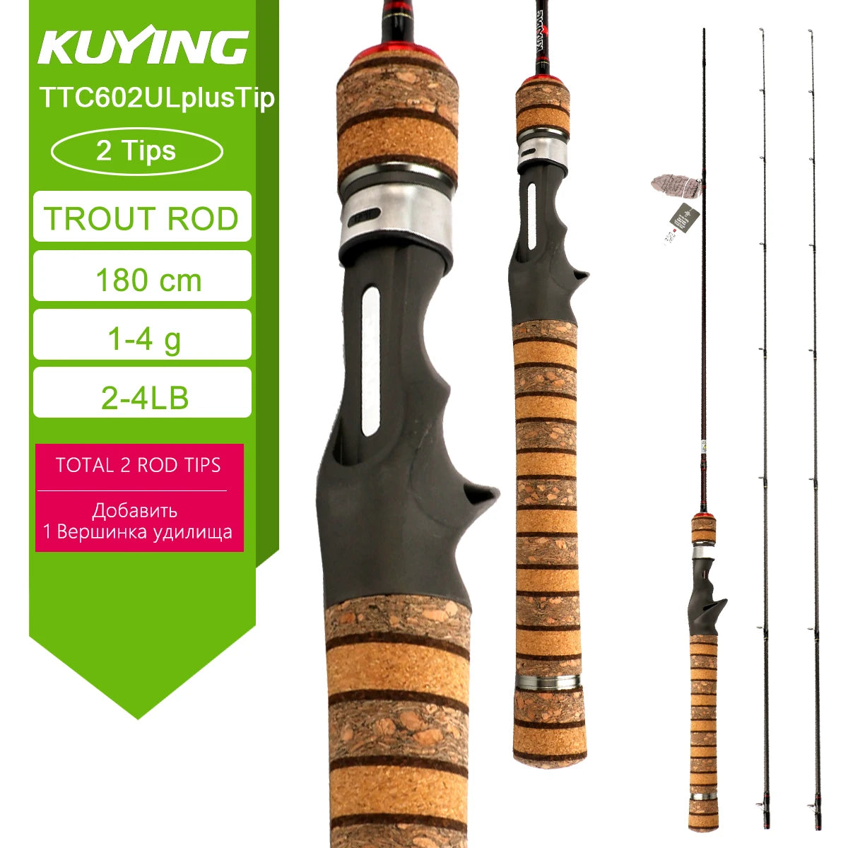 Kuying Teton Carbon Spinning Casting Fishing Lure Rod Fuji Parts