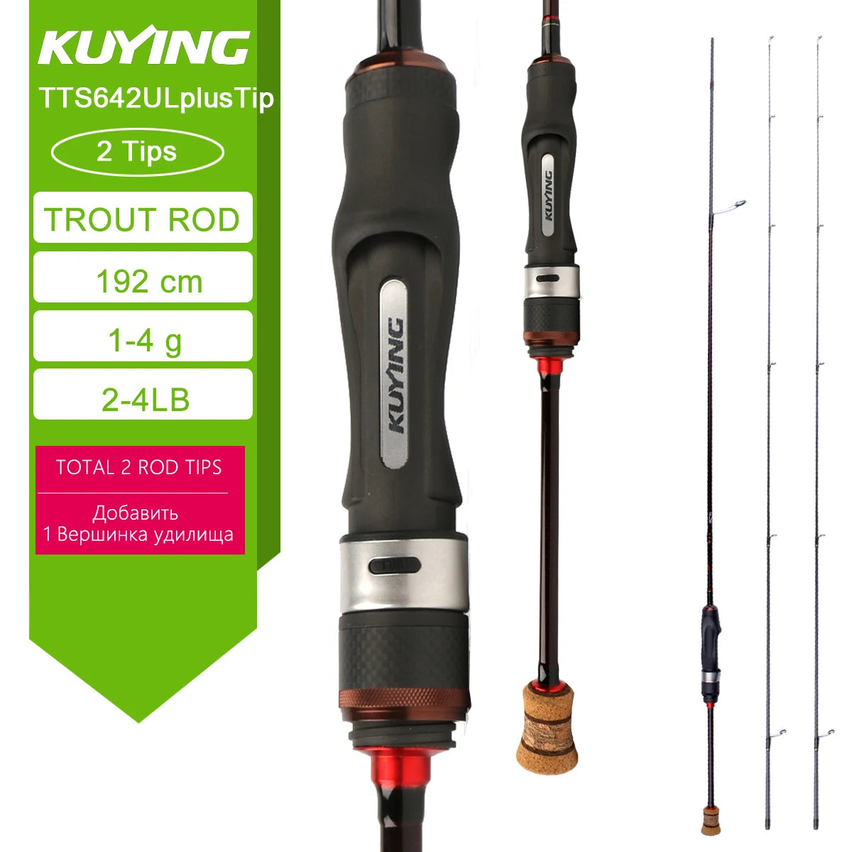 Kuying Teton Carbon Spinning Casting Fishing Lure Rod Fuji Parts