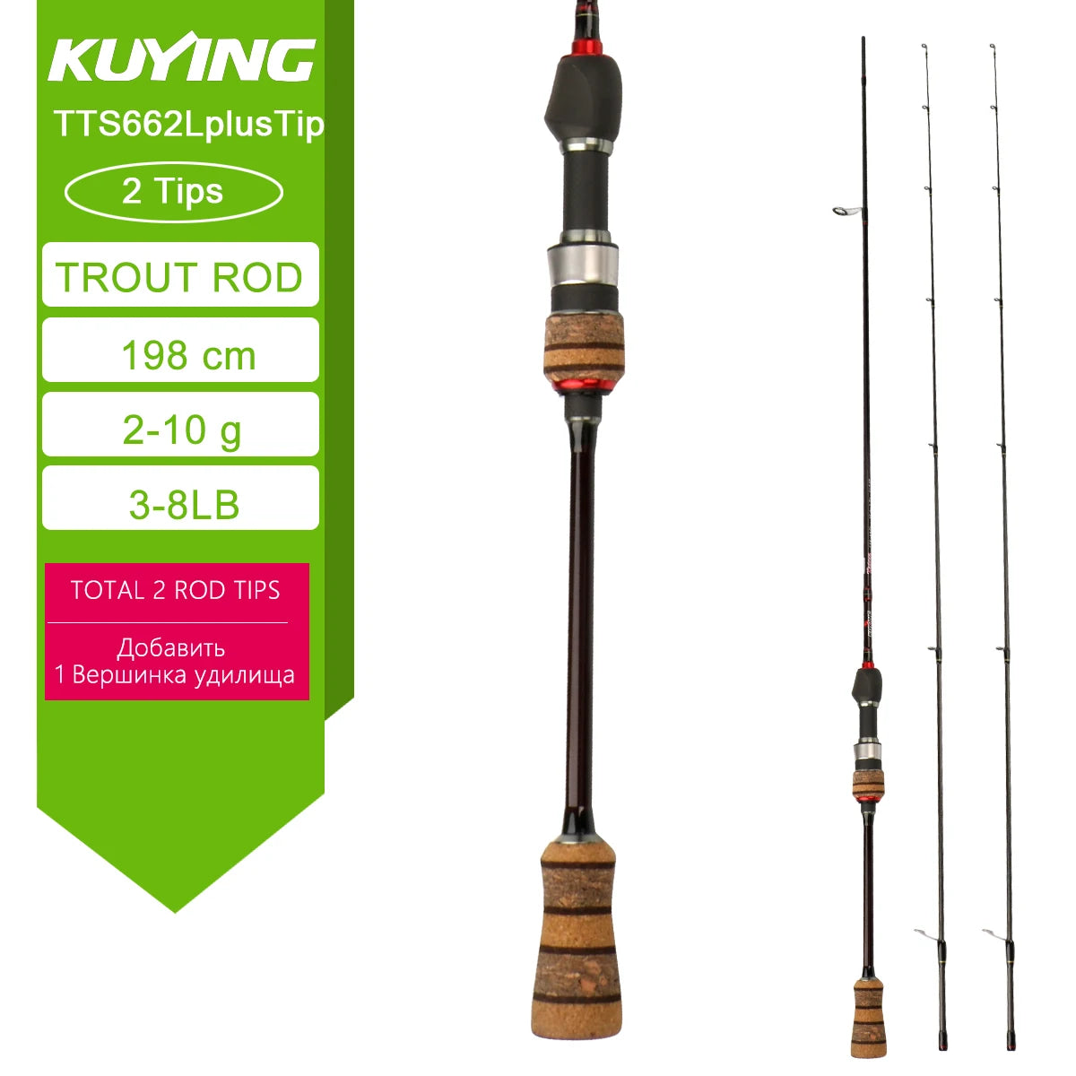 Kuying Teton Carbon Spinning Casting Fishing Lure Rod Fuji Parts