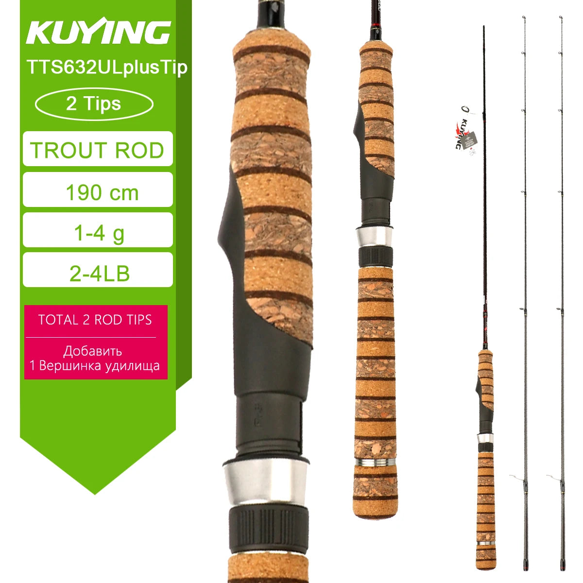 Kuying Teton Carbon Spinning Casting Fishing Lure Rod Fuji Parts