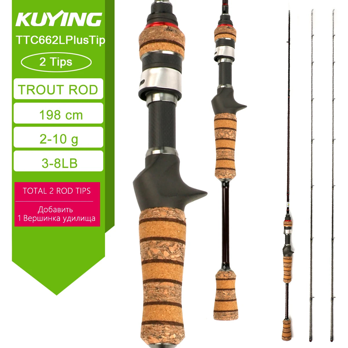 Kuying Teton Carbon Spinning Casting Fishing Lure Rod Fuji Parts