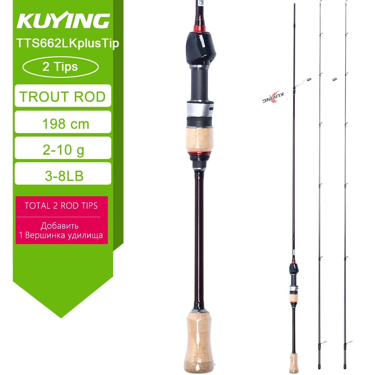 Kuying Teton Carbon Spinning Casting Fishing Lure Rod Fuji Parts